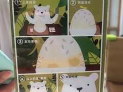 -丹礼糖甜品