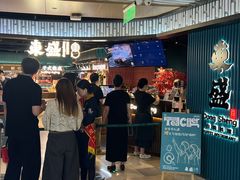 -東盛炭烤自助料理(浦东文峰广场店)