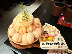 -重八牛府之小有名气(大望路店)