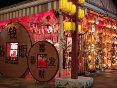 -国色天乡三期陆地乐园