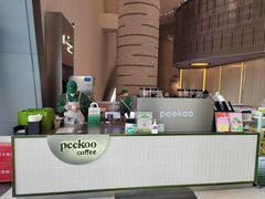-peekoo coffee(尚嘉中心店)