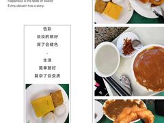 大盒豌豆黄-护国寺小吃(地安门店)