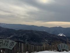 -翠云山银河滑雪场