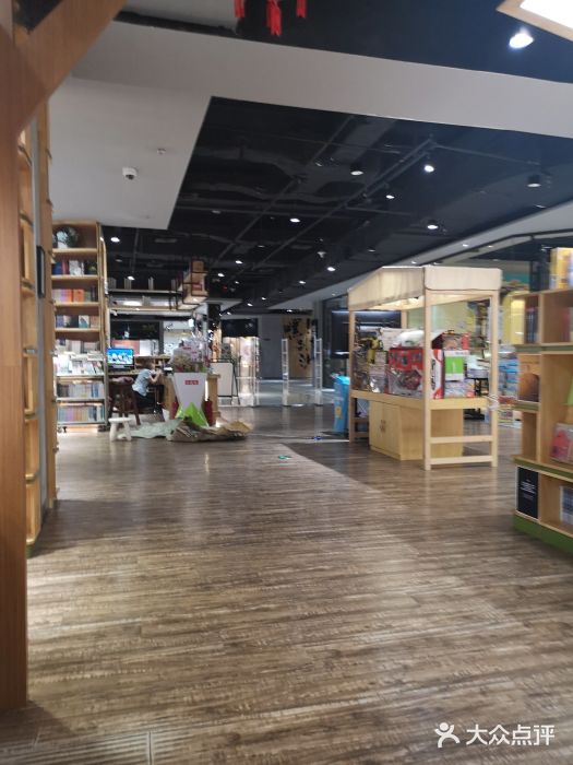 新华书店(盾安益田假日世界店)-图片-沈阳购物-大众点评网