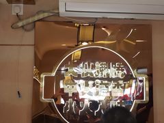 -遇东北林区铁锅炖(南开店)