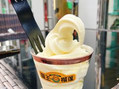 -猫王榴莲世家(三里屯SOHO商场店)