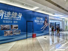 -奇迹健身(SM广场店)
