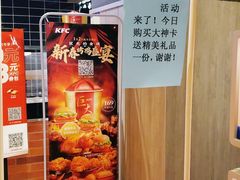 -肯德基(坑梓店)