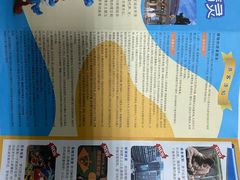-蓝精灵乐园·世茂精灵之城主题乐园