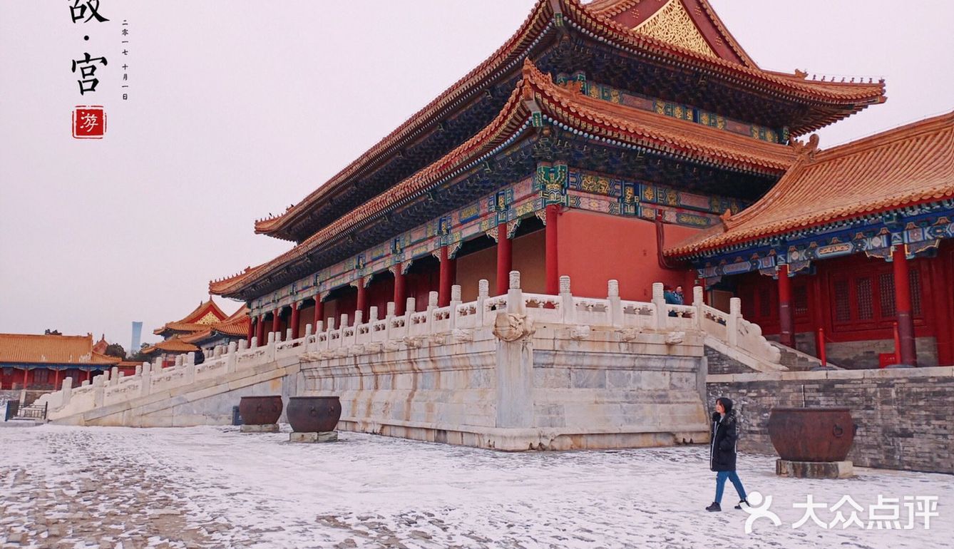 故宫博物院