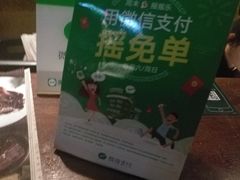 -绿茶餐厅(华联万柳店)