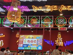 -饶福记·南昌烧烤大排档(九龙湖土著店)