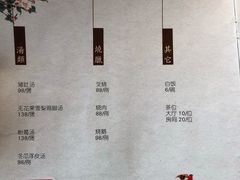 -花城苑广府菜(侨鑫店)