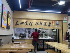 -顶巧鸡汤馄饨(虹口总店)