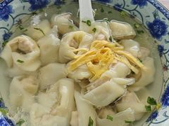 -217笋干馄饨
