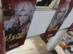 -中航城君尚购物中心