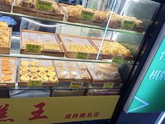 -五道口枣糕王(成府路店)