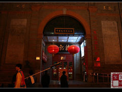 门面-大观楼电影院