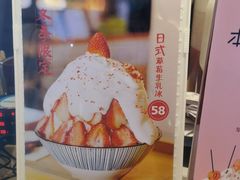 -怪物的冰与火(天虹商场中山路店)