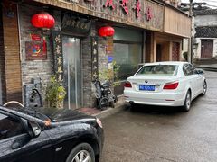 -兰庆鸡蛋馃(人民路店)