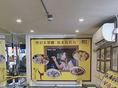 -无影脚佛山陈氏盲公丸始创店(飞鸿街店)