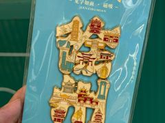 -云龙山