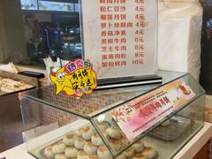 -长发西饼(道前店)