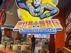 -龙湖杭州滨江天街