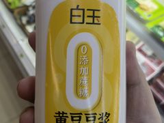-超市发(美欣店)