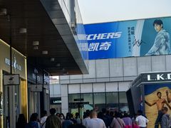 -首创奥特莱斯(北京店)