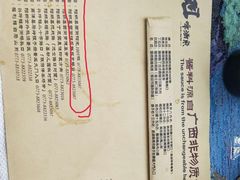 -刘姐啤酒鱼民族演艺餐厅(西街总店)