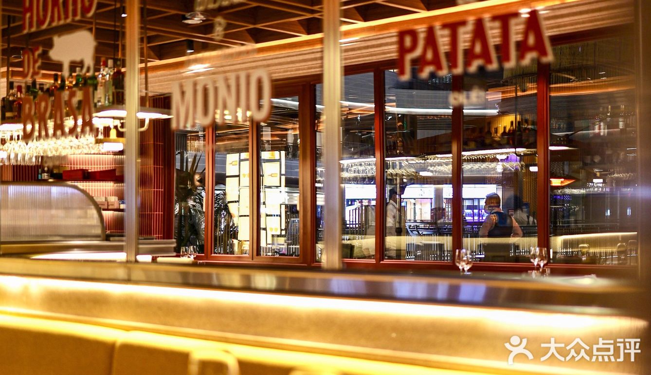 魔都新店｜地道西班牙餐厅JAMOTECA