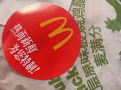 -麦当劳(大亚湾龙光城店)