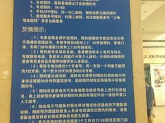 -上海交通大学医学院附属瑞金医院(总院)