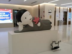 -天河领展广场
