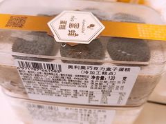 -ebeecake小蜜蜂蛋糕(酒仙桥店)