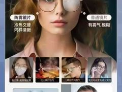 -宝视达眼镜(辉县瑞成广场店)