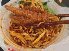 -陈记捆鸡