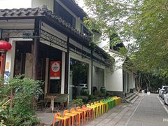 -弄堂里· 江南名肴(西湖龙井路店)