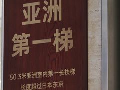 -赛格国际购物中心(小寨店)