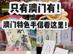 -珠海拱北口岸