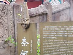 -丰都鬼城名山景区