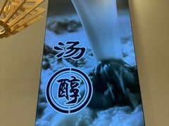 -鲜越鲜鱼粉(财富购物中心店)