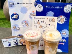 带刺玫瑰拿铁-瑞幸咖啡(万恒大厦店)