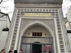 -凤凰寺