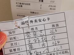-品粹徽园·家常安徽菜