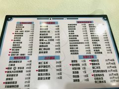 菜单-来之顺海鲜菜馆·青岛菜(栈桥店)