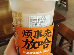 -放哈·甜醅子奶茶创造者(阳光丽景湾店)
