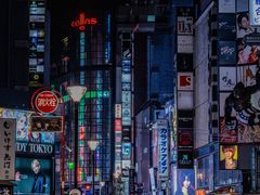 -涩谷区