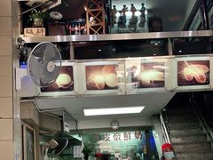 -义顺牛奶公司(新马路老店)